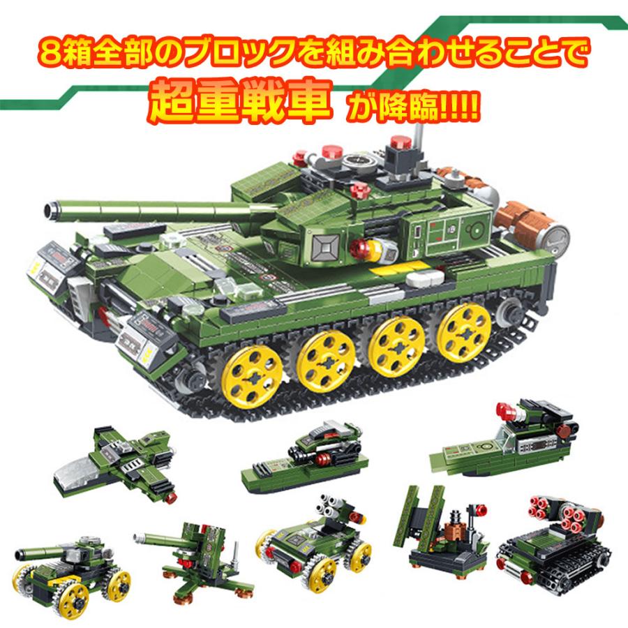 戦車 合体変身 ブロック 8箱入り おもちゃ 6歳以上 子供会 縁日