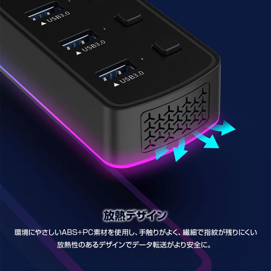 USBハブ 7ポート 3.0 個別スイッチ付き セルフパワー バスパワー