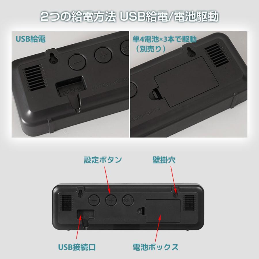 温湿度計 置き掛け両用 LEDデジタル時計 USB給電式 電池式 壁掛け時計