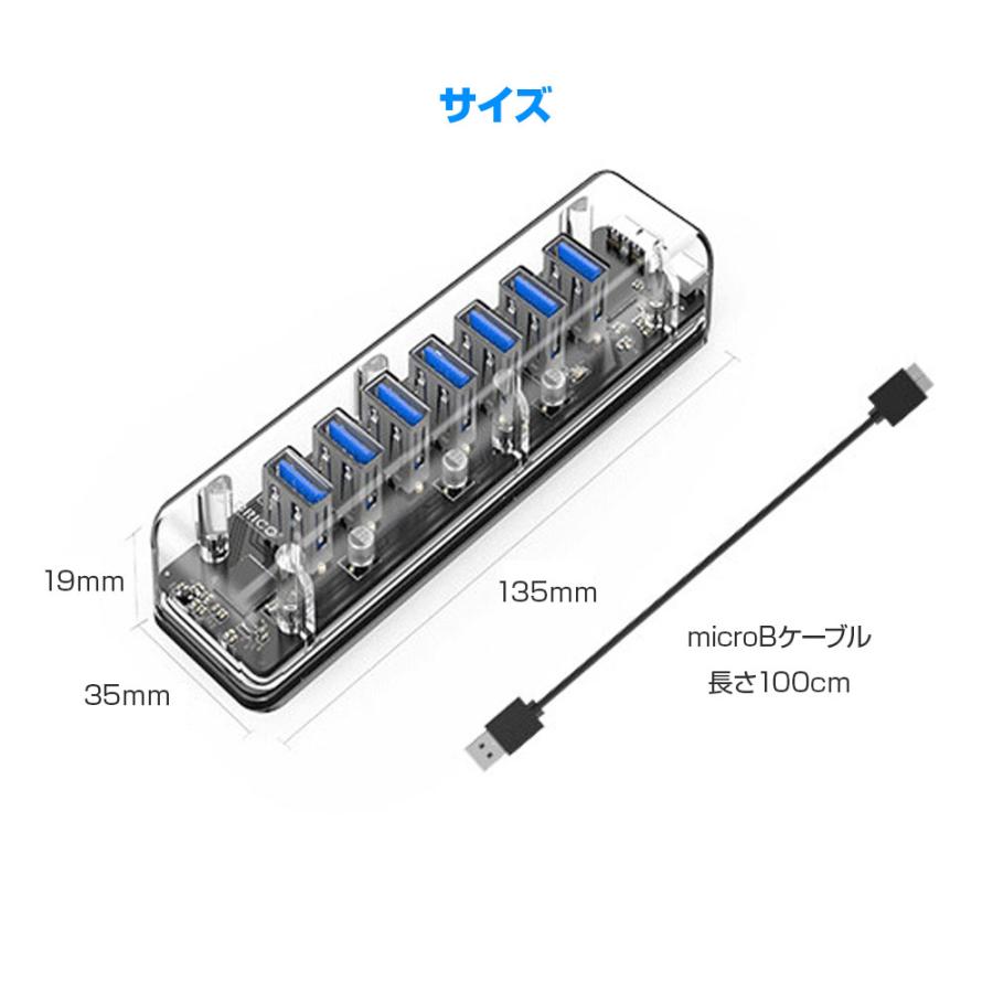 7ポート USB3.0 ハブ 透明 クリア USBハブ セルフパワー バス 7ポート USB3.0 ハブ 透明 クリア USBハブ セルフパワー バス