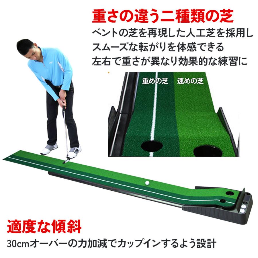 パター マット ガード 返球機能付き 30cm × 3m 2ホール 自動返球 パター マット ガード 返球機能付き 30cm × 3m 2ホール 自動返球