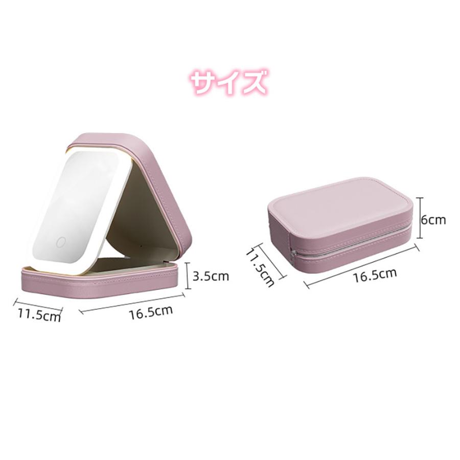 メイクポーチ ミラー＆ライト付き コンパクト LEDライト 鏡付き