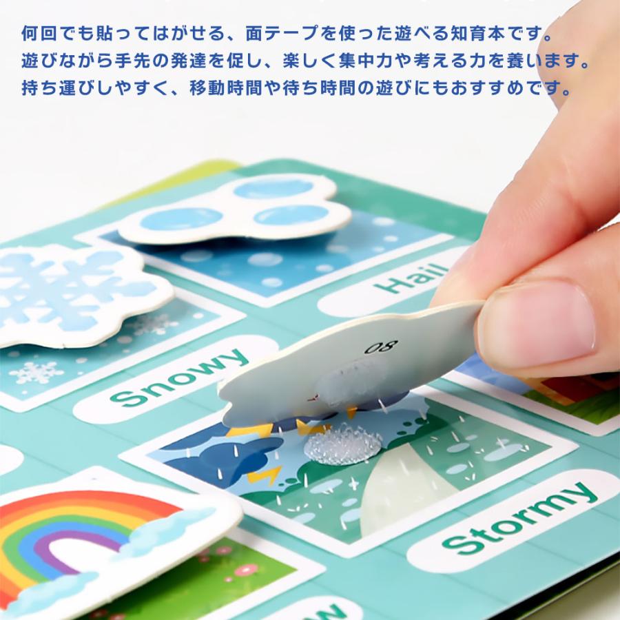 ビジーブック 知育本 手指 集中力 考える力 アルファベット 算数