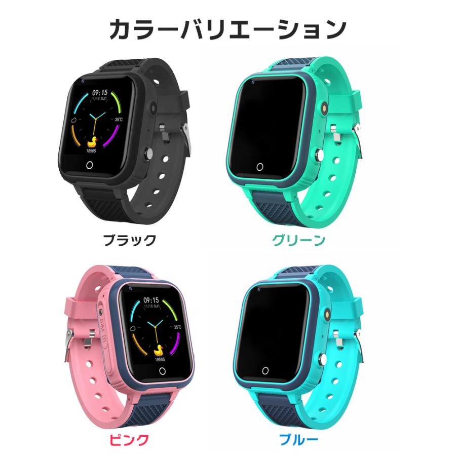 スマートウォッチ LT21 キッズ 見守り携帯 SIMフリー 音声 スマートウォッチ LT21 キッズ 見守り携帯 SIMフリー 音声