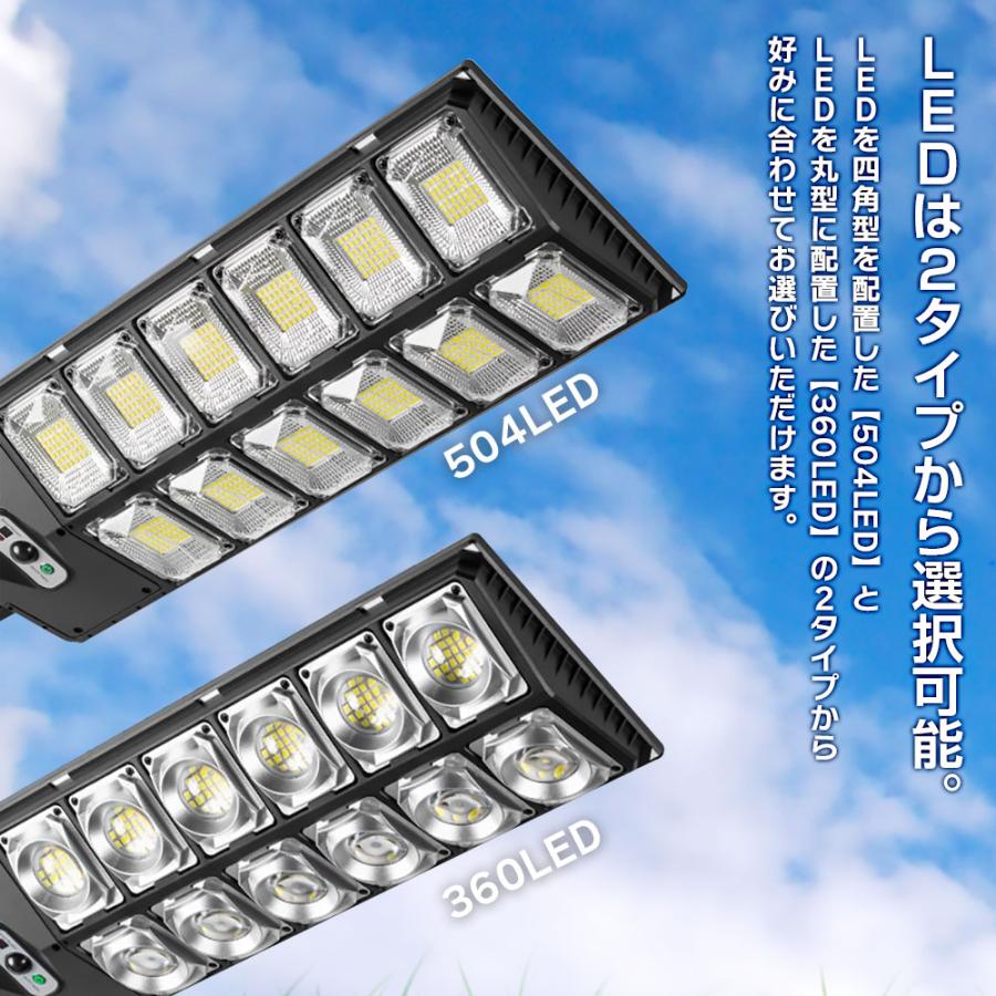 ソーラーウォールライト 504LED 360LED ソーラー充電 LEDライト ソーラーウォールライト 504LED 360LED ソーラー充電 LEDライト