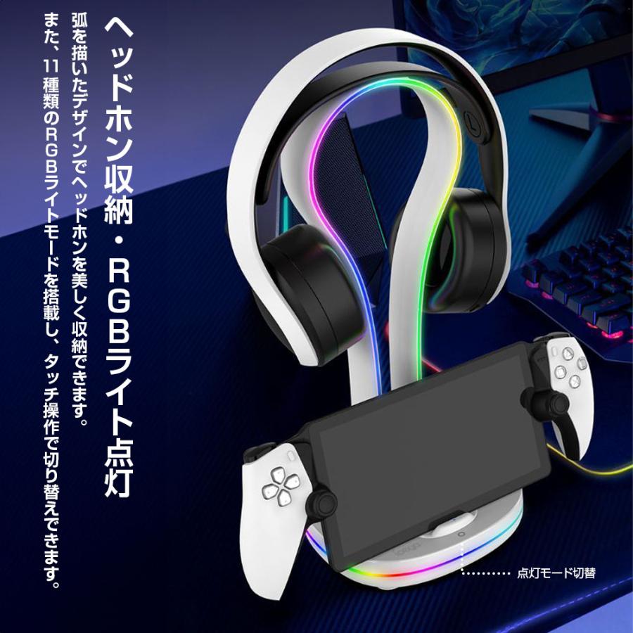 PlayStationPortal 充電スタンド リモートプレーヤー PSポータル PlayStationPortal 充電スタンド リモートプレーヤー PSポータル