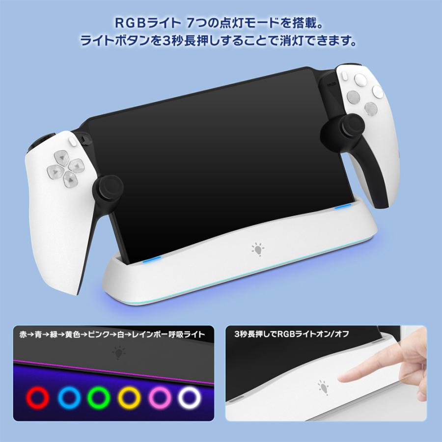 PlayStationPortal PSポータル 充電スタンド ケース着けたまま PlayStationPortal PSポータル 充電スタンド ケース着けたまま