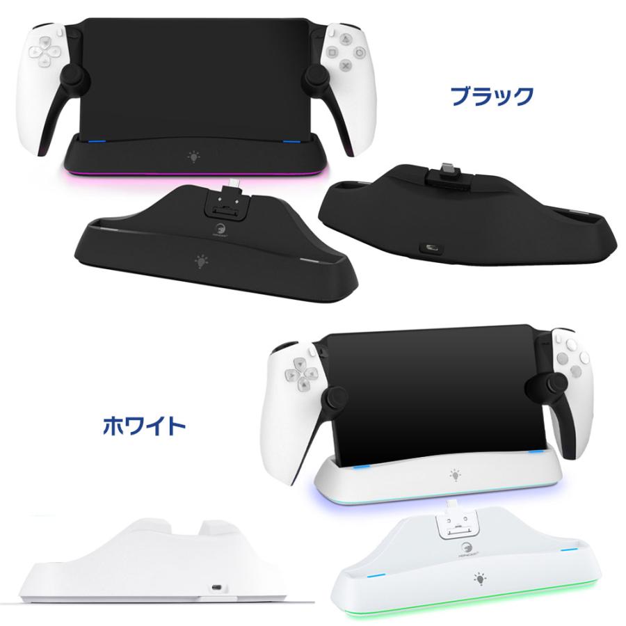 PlayStationPortal PSポータル 充電スタンド ケース着けたまま PlayStationPortal PSポータル 充電スタンド ケース着けたまま