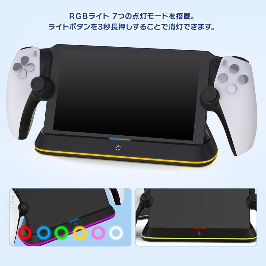 PlayStationPortal PSポータル 充電スタンド リモートプレーヤー PlayStationPortal PSポータル 充電スタンド リモートプレーヤー