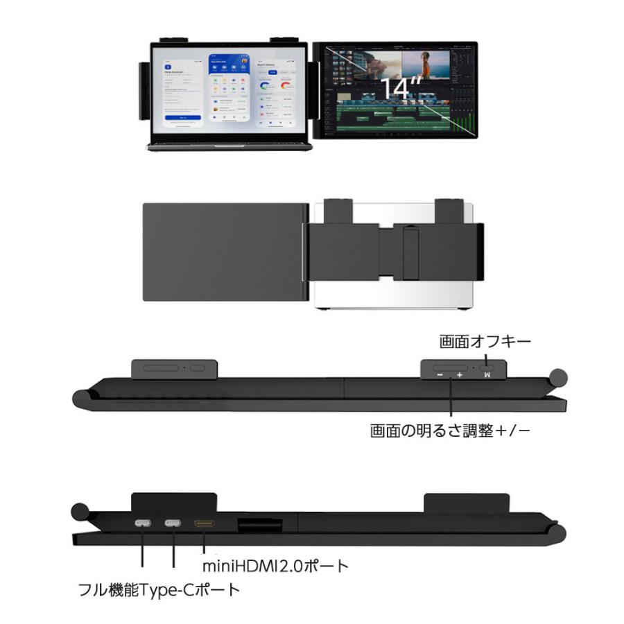 モバイルモニター 14インチ タッチパネル対応 ノートPC装着型 モバイルモニター 14インチ タッチパネル対応 ノートPC装着型