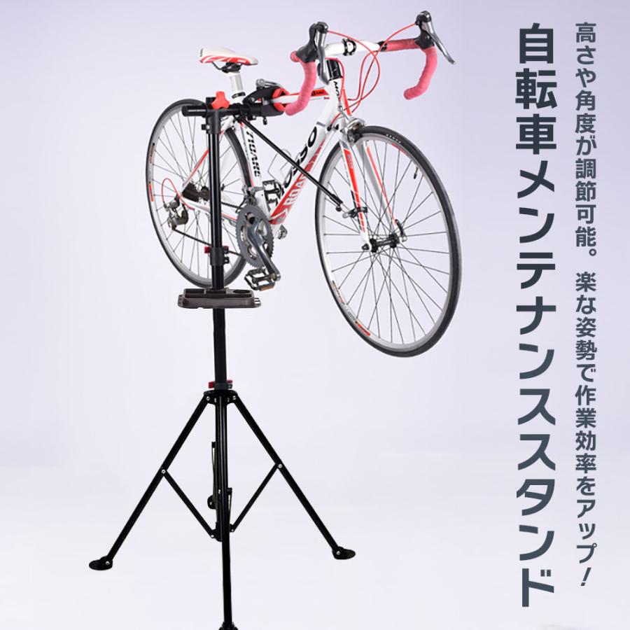 自転車メンテナンススタンド ワークスタンド クイックレバー お手入れ