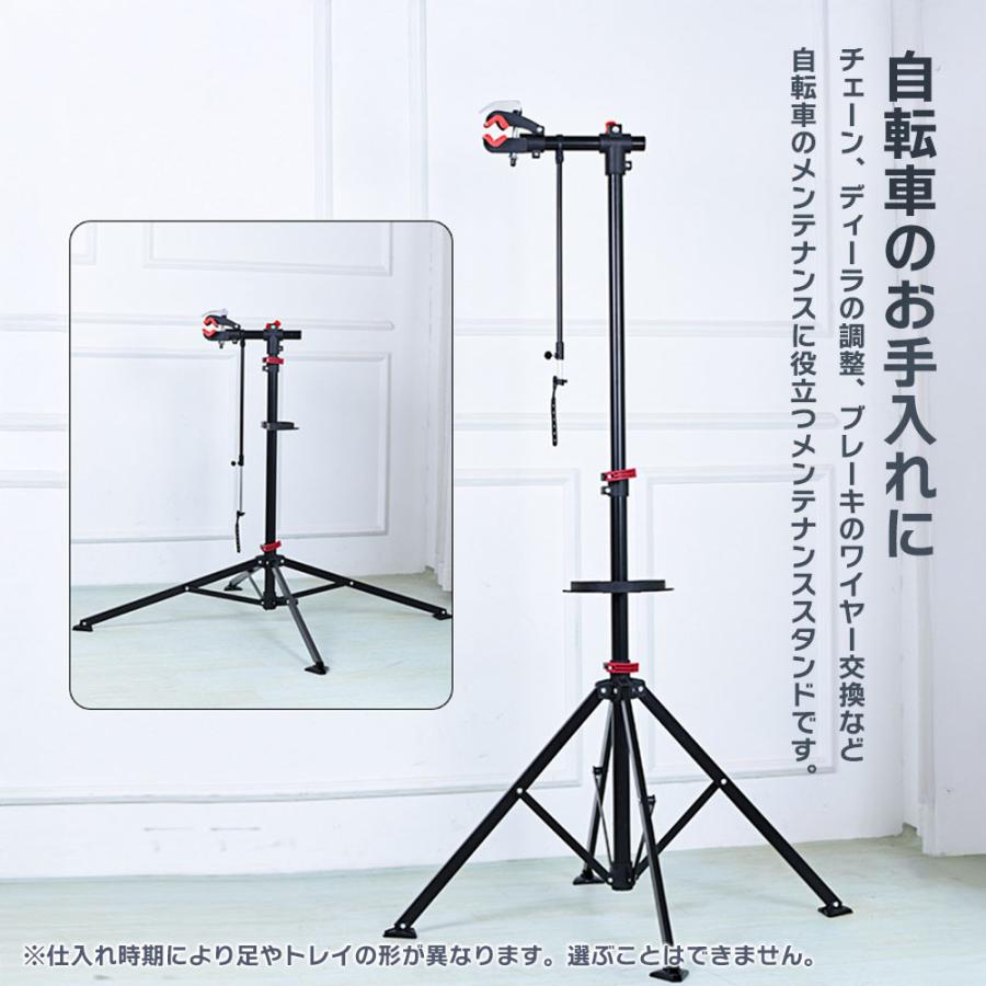 自転車メンテナンススタンド ワークスタンド クイックレバー お手入れ