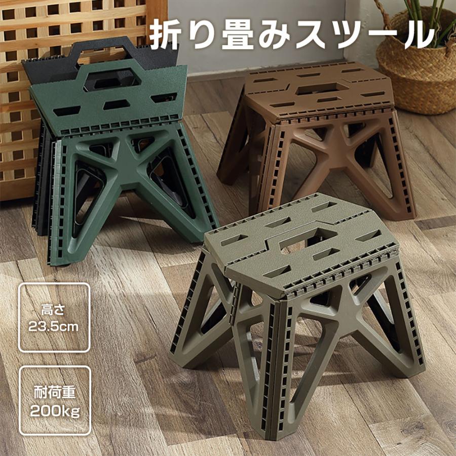 折りたたみ椅子 スツール 耐荷重 200kg 椅子 踏み台 コンパクト