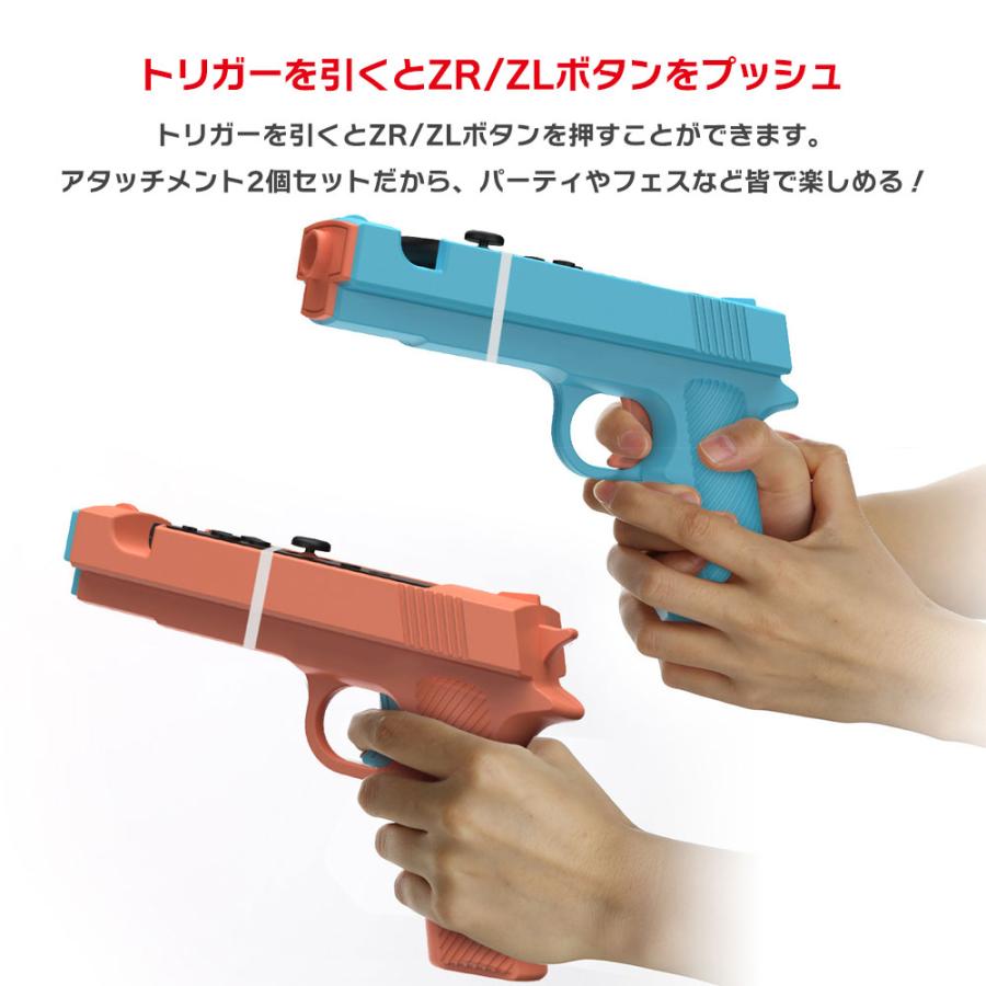 Switch2 Joy-Con2 ゲームガン 2個セット Nintendo アタッチメント 銃型 スイッチ ジョイコン ブラックフライデー | ブランド登録なし | 02