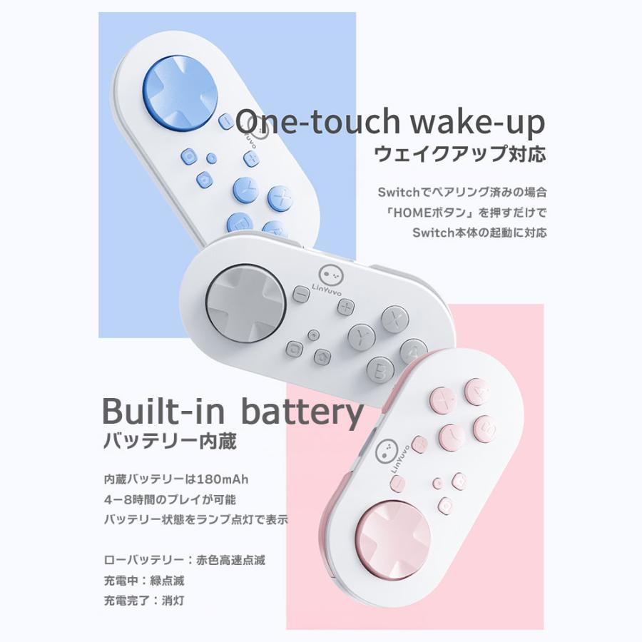 Switch コントローラー iOS Android PC 対応 Bluetooth