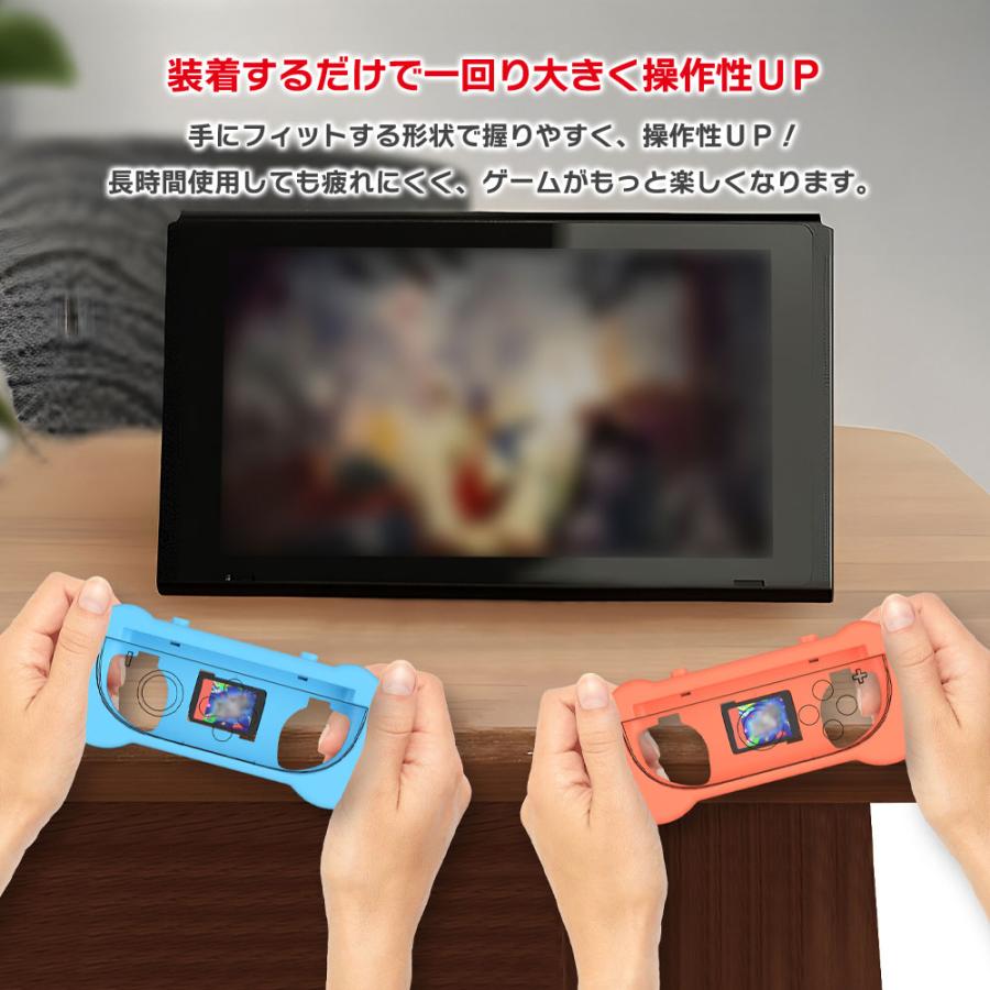 Joy-Con2 グリップ 2個セット Nintendo Switch2用