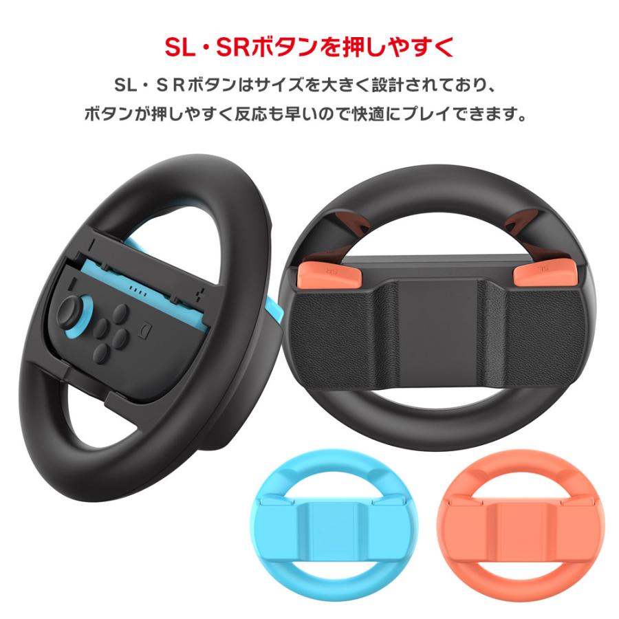 Switch2 Joy-Con2 ハンドル 2個セット Nintendo ステアリングホイール