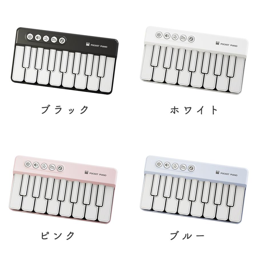 ポケットトイピアノ 15鍵盤 子供 おもちゃ 初心者 練習用 光る 7色 LED