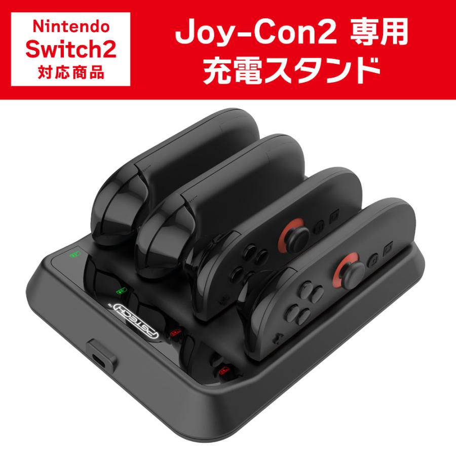 Switch ブラック カバー ジョイコン用充電スタンド セット★ Switch]CYBER・コントローラー充電スタンド(SWITCH Joy-Con用/スイッチ