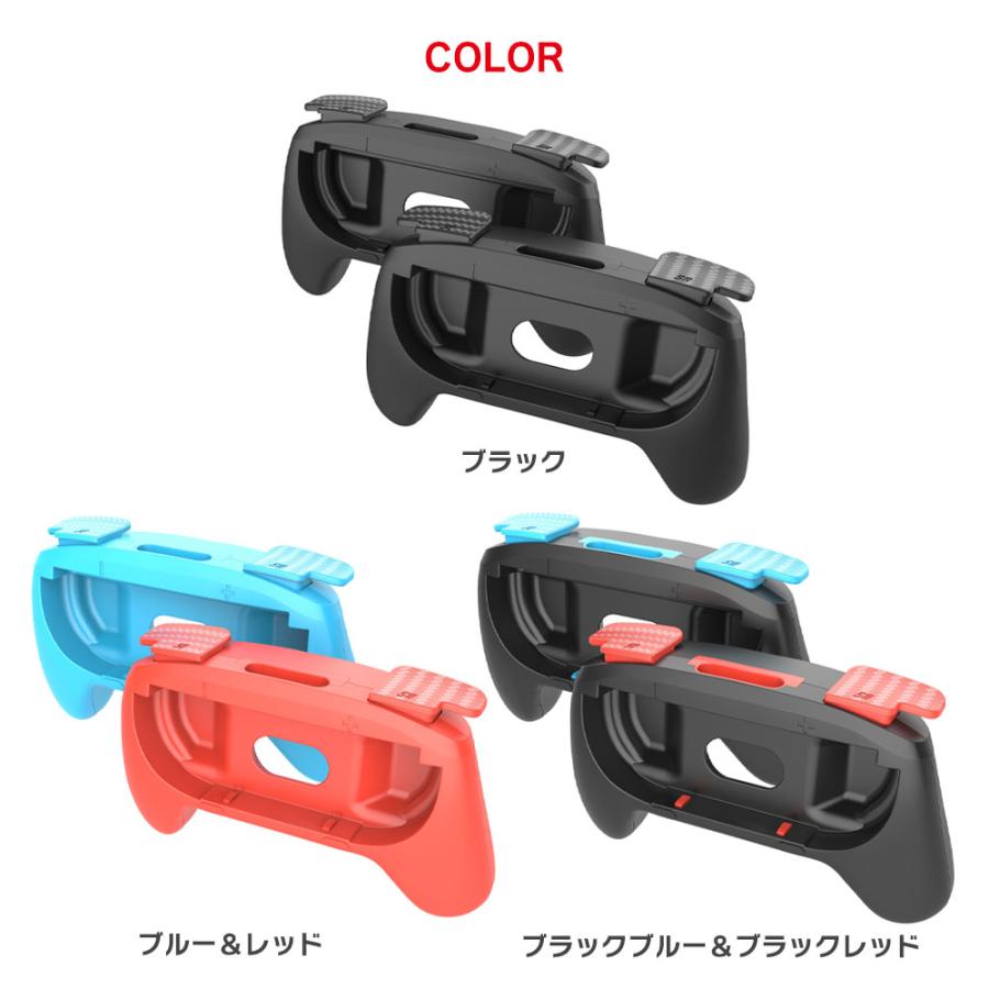 Switch2 Joy-Con2 グリップ 2個セット Nintendo コントローラー