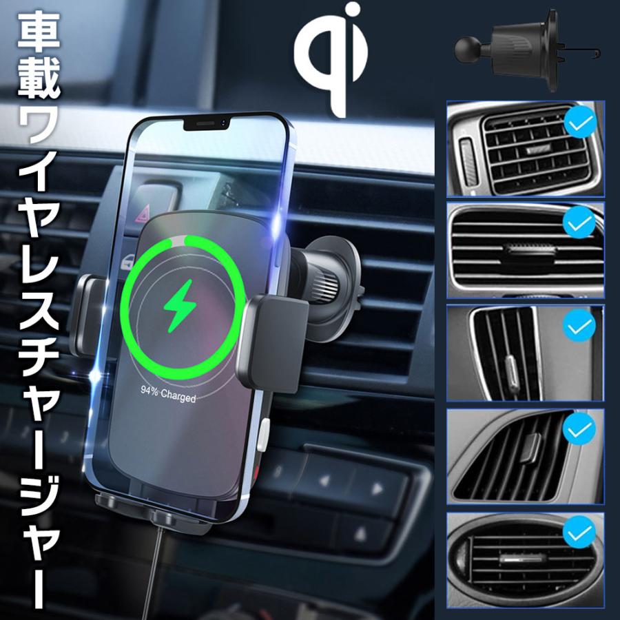車載 ワイヤレス 充電器 充電ホルダー 車載ホルダー ワイヤレス