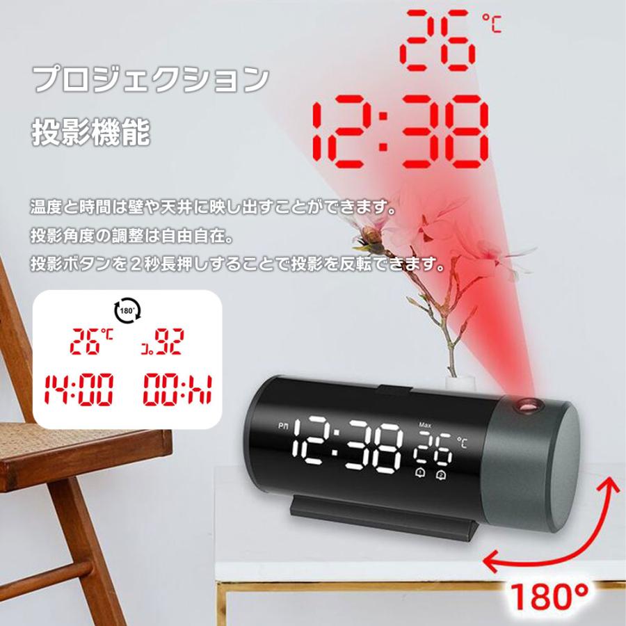 プロジェクター時計 投影 デジタル 置き時計 投影時計 目覚まし時計