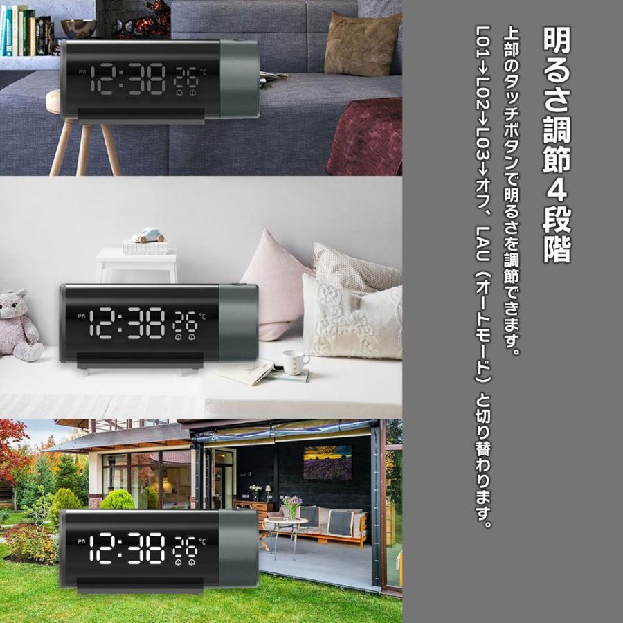 プロジェクター時計 プロジェクター時計 投影 デジタル 置き時計 投影時計 目覚まし時計