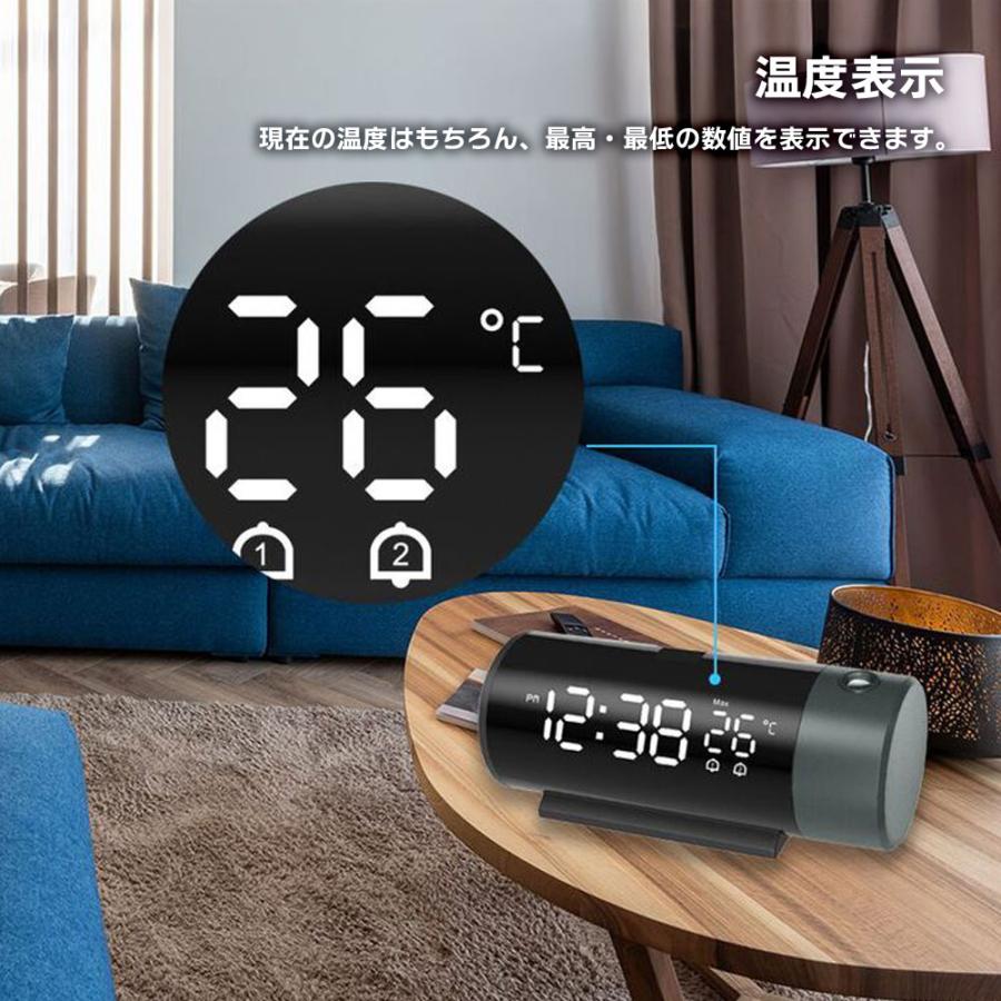 プロジェクター時計 投影 デジタル 置き時計 投影時計 目覚まし時計