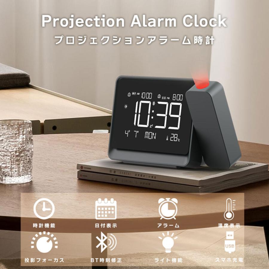 プロジェクター時計 投影 デジタル 置き時計 目覚まし時計 デュアルアラーム USB給電式 温度 日付 週 便利グッズ 爆買（Yahoo!・shop.always）