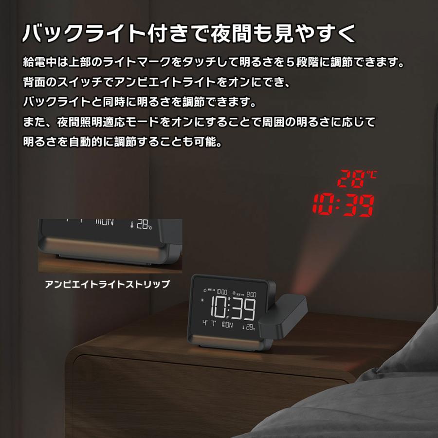 プロジェクター時計 投影 デジタル 置き時計 目覚まし時計 デュアルアラーム USB給電式 温度 日付 週 便利グッズ ブラックフライデー | ブランド登録なし | 06