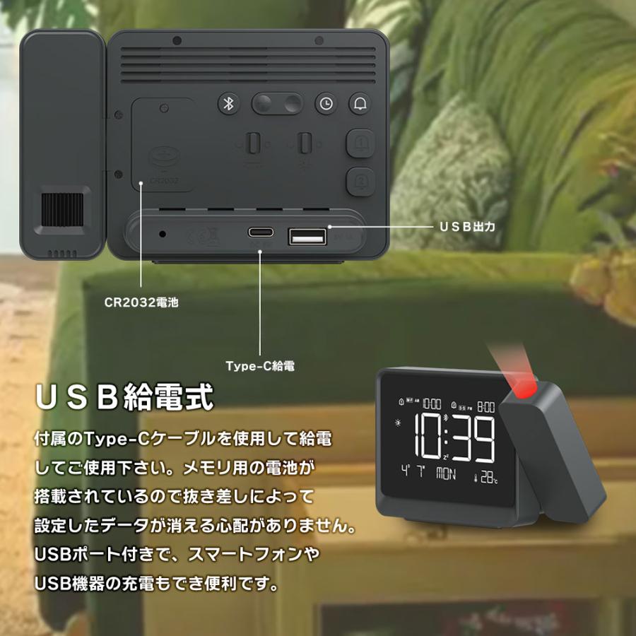 プロジェクター時計 投影 デジタル 置き時計 目覚まし時計 デュアルアラーム USB給電式 温度 日付 週 便利グッズ ブラックフライデー | ブランド登録なし | 07