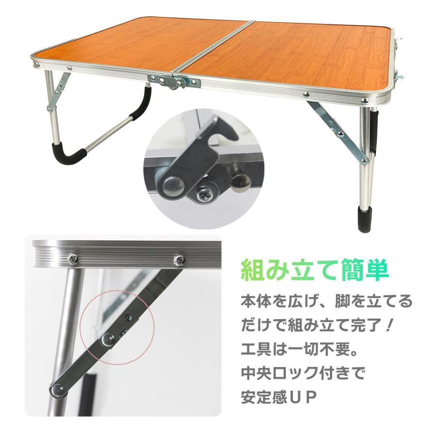 折りたたみ ローテーブル 折り畳み アウトドア テーブル