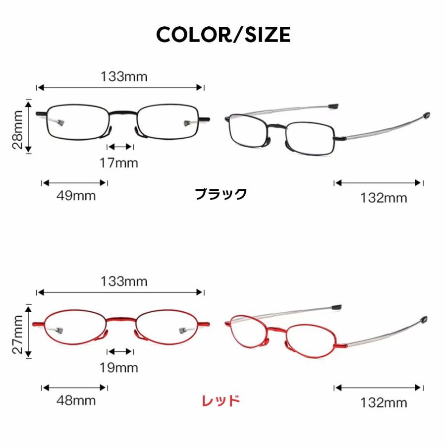 老眼鏡 老眼眼鏡 おしゃれ レディース メンズ ブルーライトカット 折りたたみ コンパクト 携帯 軽い リーディンググラス かわいい ブラックフライデー | ブランド登録なし | 09