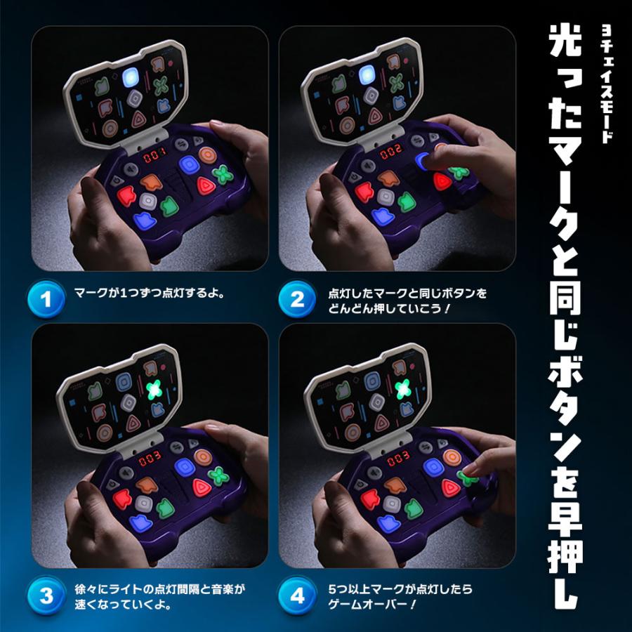 指がおどる フィンガーダンスゲーム 知育ゲーム機 早押し 反射神経