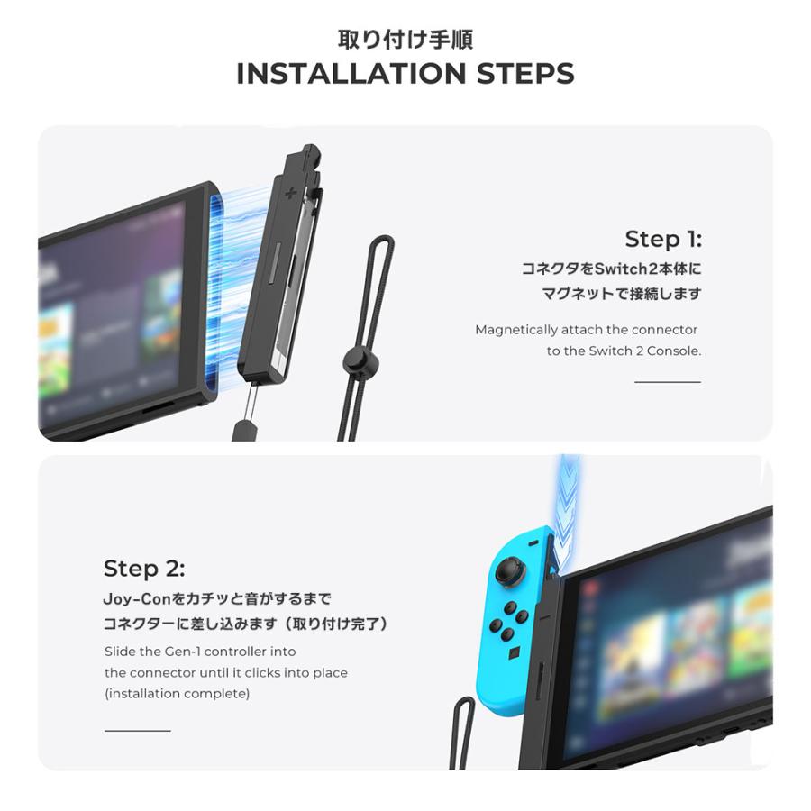 Switch2 充電対応 磁着式 Joy-Con 変換アダプター 旧型 初代Joy-Con