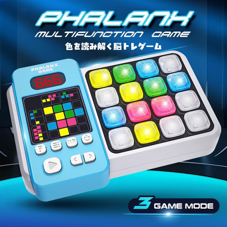 色を読み解く 脳トレ 知育ゲーム機 プランクスゲーム 420問 思考力