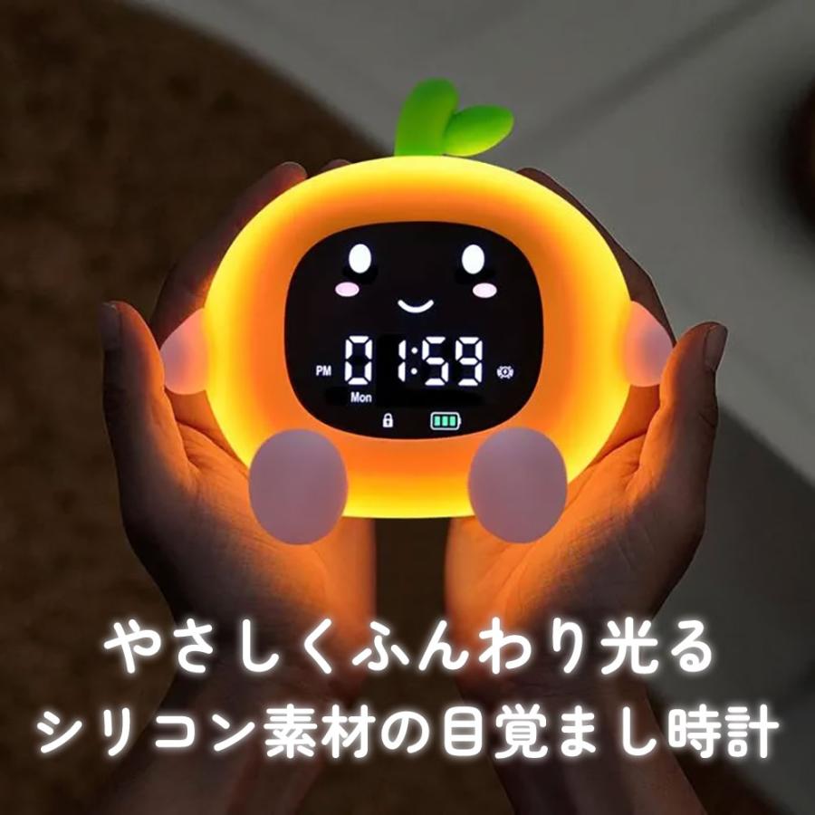 目覚まし時計 キッズ アラームクロック フルーツ型 子供 めざまし時計