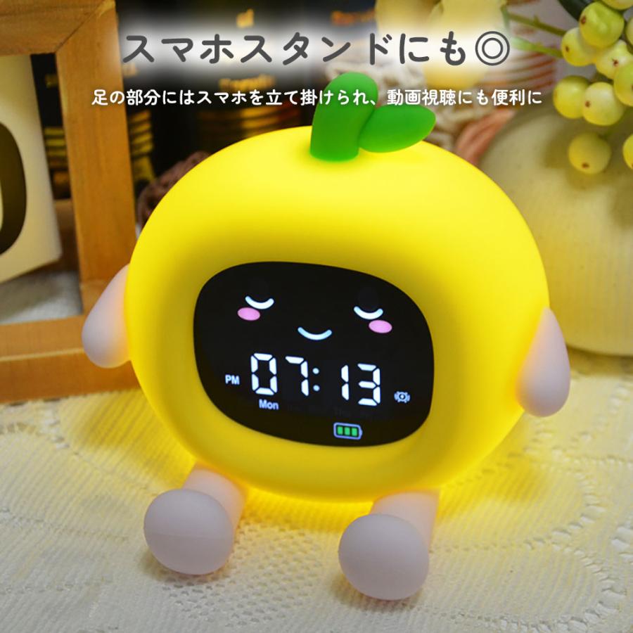 目覚まし時計 キッズ アラームクロック フルーツ型 子供 めざまし時計