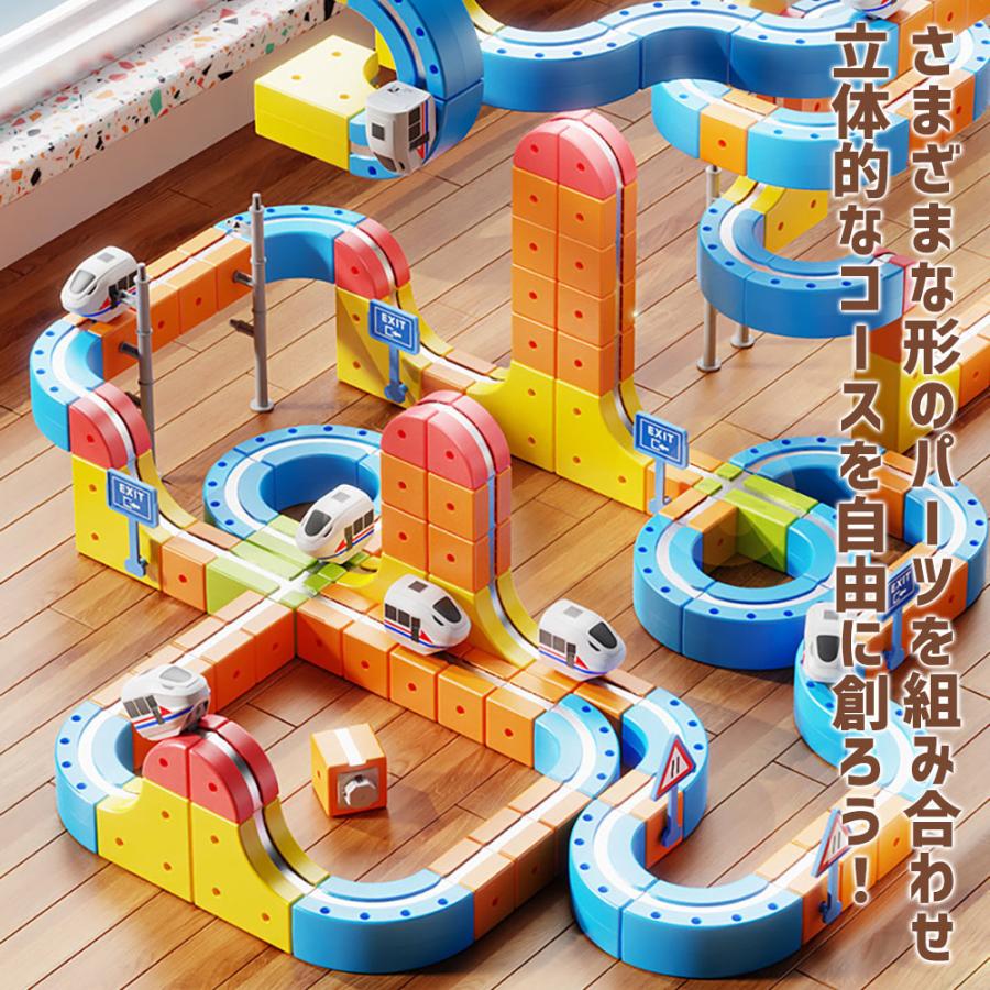 81ピース マグネットトラック ベーシック マグネット 磁石 レール