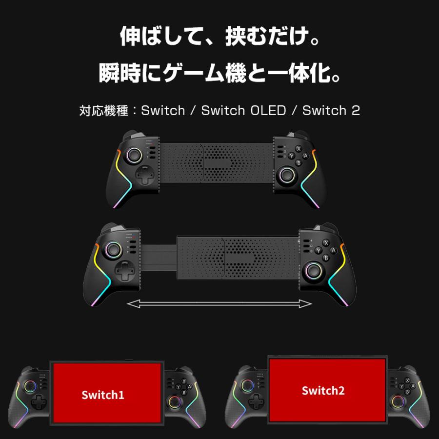 Switch2 グリップコントローラー Switch Switch有機ELモデル 対応