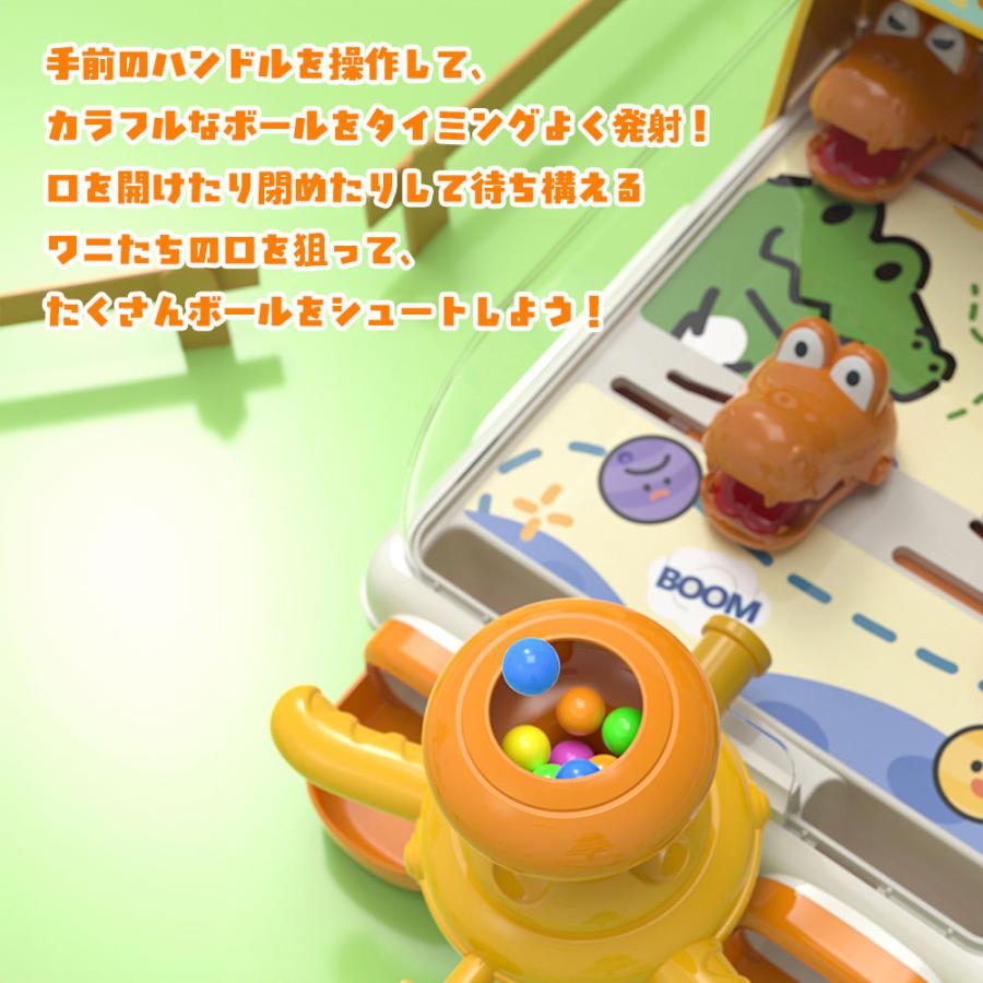 ワニワニ ピンボール シューティングゲーム おもちゃ 男の子 女の子
