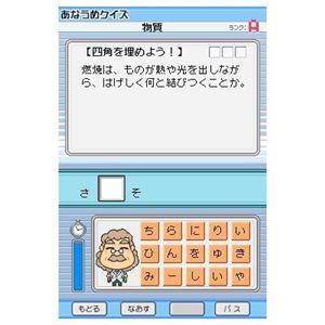 ニンテンドーds 学研要点ランク順シリーズ 科学ds Ds 123233 アメイジング 笑顔と健康応援隊 通販 Yahoo ショッピング