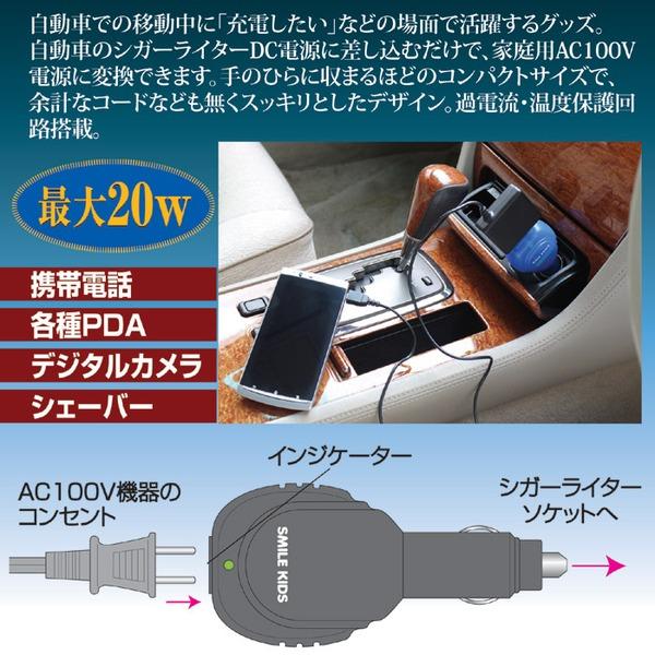 シガーソケット 車載充電器 約5×10.6×3.2cm ブラック 12V車専用 過電流 温度保護回路搭載 シガーライター用コンセント｜shop-amazing｜03