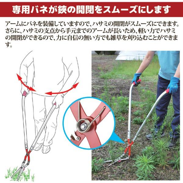 草刈り鋏 使用時約高さ78cm 刃先カバー付 アルミ スチール 草刈かっちゃん 立ったまま使える 日本製 ガーデニング用品 園芸用品_3