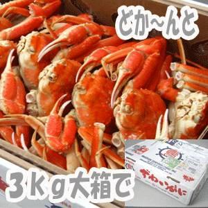 〔訳あり価格で超お得 〕カナダ産 脚折れちゃったボイルズワイガニ姿3kg（5〜7尾）〔代引不可〕｜shop-amazing｜06