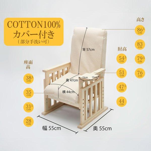 完成品)やすらぎ高座椅子 座椅子 折りたたみ 10段階リクライニング 4