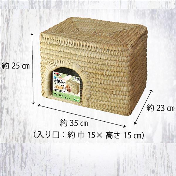 手編みのナチュハウス ビッグスクエア （ペット用品・小動物用）｜shop-amazing｜05