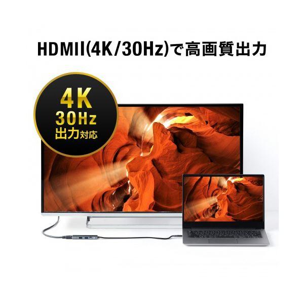 サンワサプライHDMIポート付 USB Type-Cハブ USB-3TCH37GM 1個_5