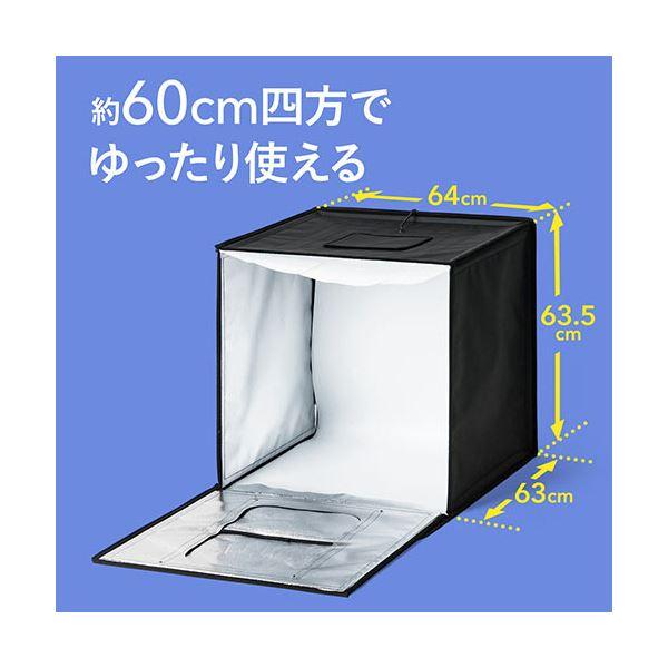 サンワダイレクト 撮影ボックス 60cm ライト付 8000ルーメン サンワダイレクト撮影ボックス （LEDライト付8000lm・60×60cm