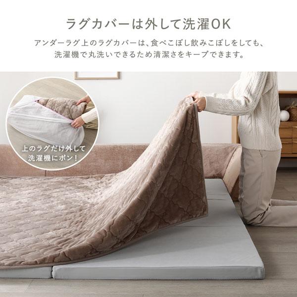 極厚 ラグ 背クッション セット 約185×185cm＋U字クッション 厚み50mmタイプ フランネル生地 アイボリー 洗える カバー_9